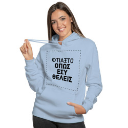 Custom Κουκούλα Unisex Custom Κουκούλα Unisex